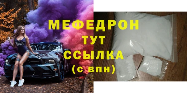 прущая мука Бородино